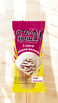 Стак.ваф.(А81) Стаканище пломб. ваниль с джемом Вишня-Малина 12% 120гр