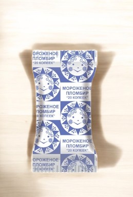 Морож. «20 копеек» пломбир клас. с ван. в ваф. стак., 70г