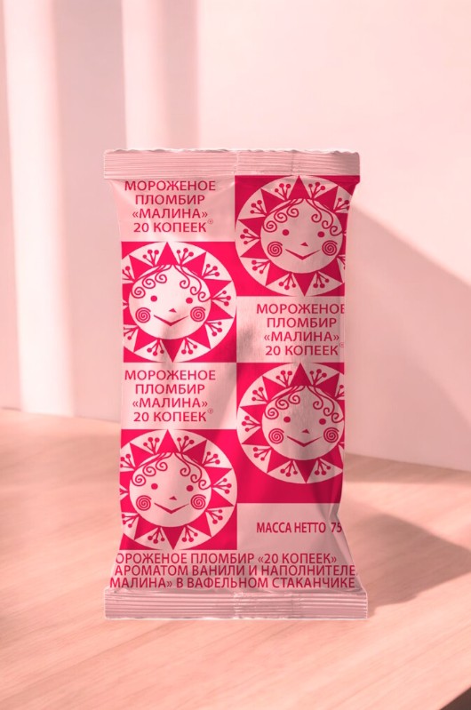 Стак. ваф. () “20 копеек”  с ароматом малины 75гр* 30 шт, Морозпродукт Н