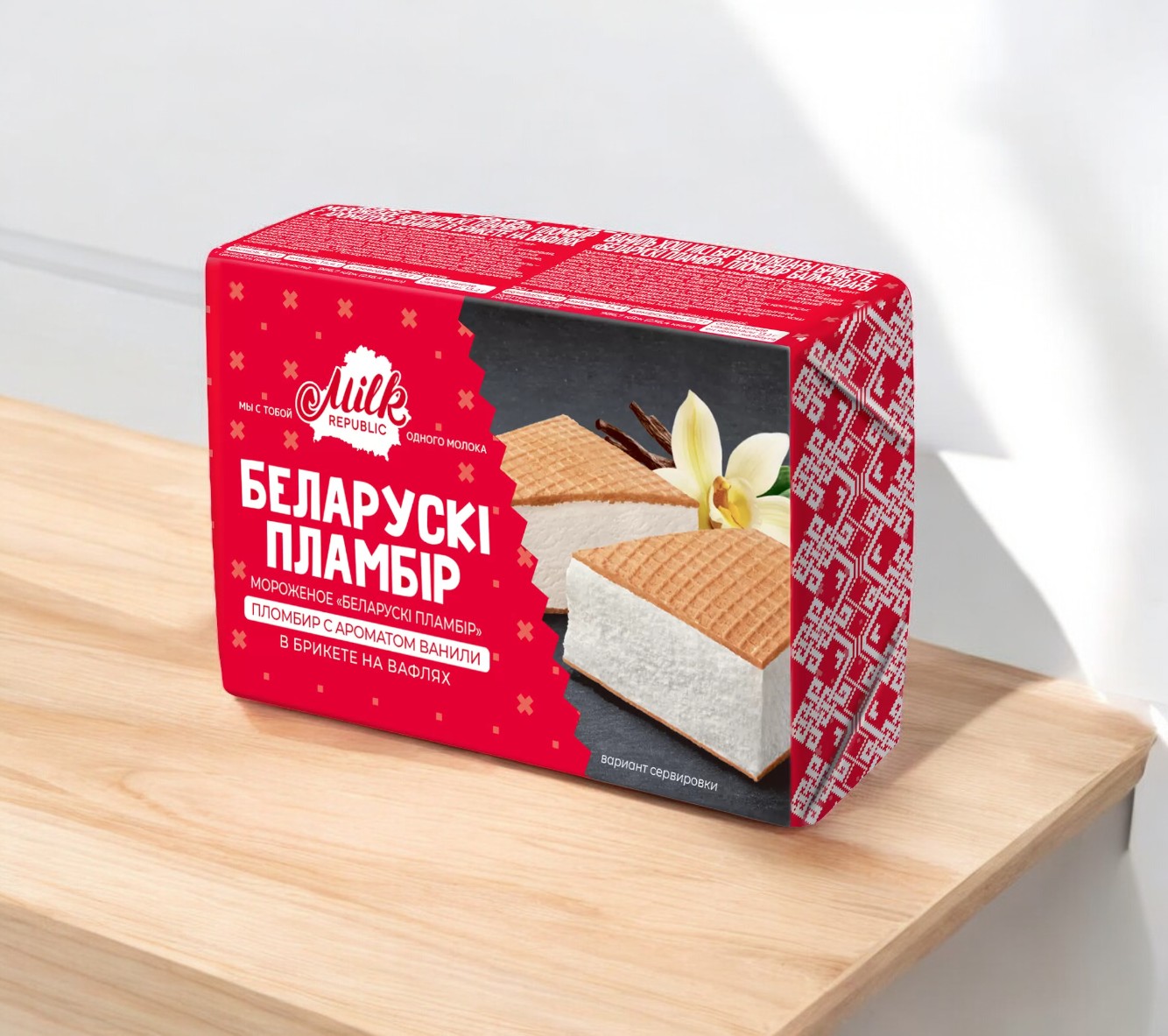 Беларускi пламбiр пломбир шоколадный в брикете на вафлях, 15% 100 г