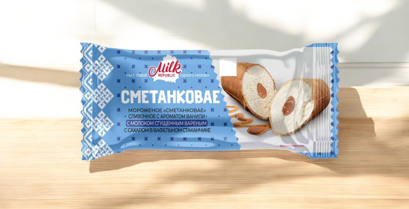 Стак. ваф. “Сметанковае” слив.  с ароматом ванили с мол. сгущ. 8 %  70гр.