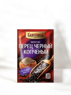 Перец чёрный копчёный молотый “Gurmina”, РБ 20г