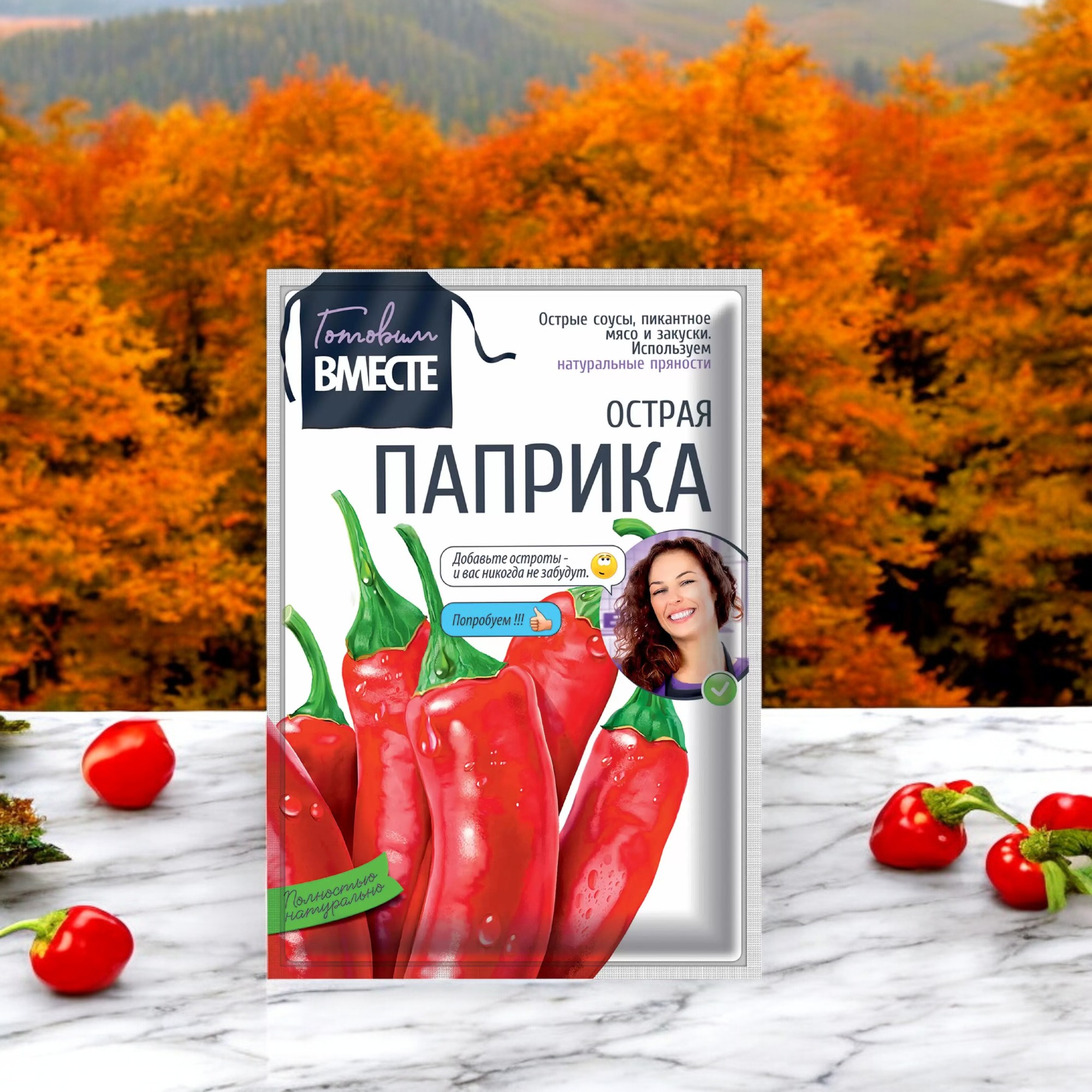 Паприка острая молотая “ГОТОВИМ ВМЕСТЕ”