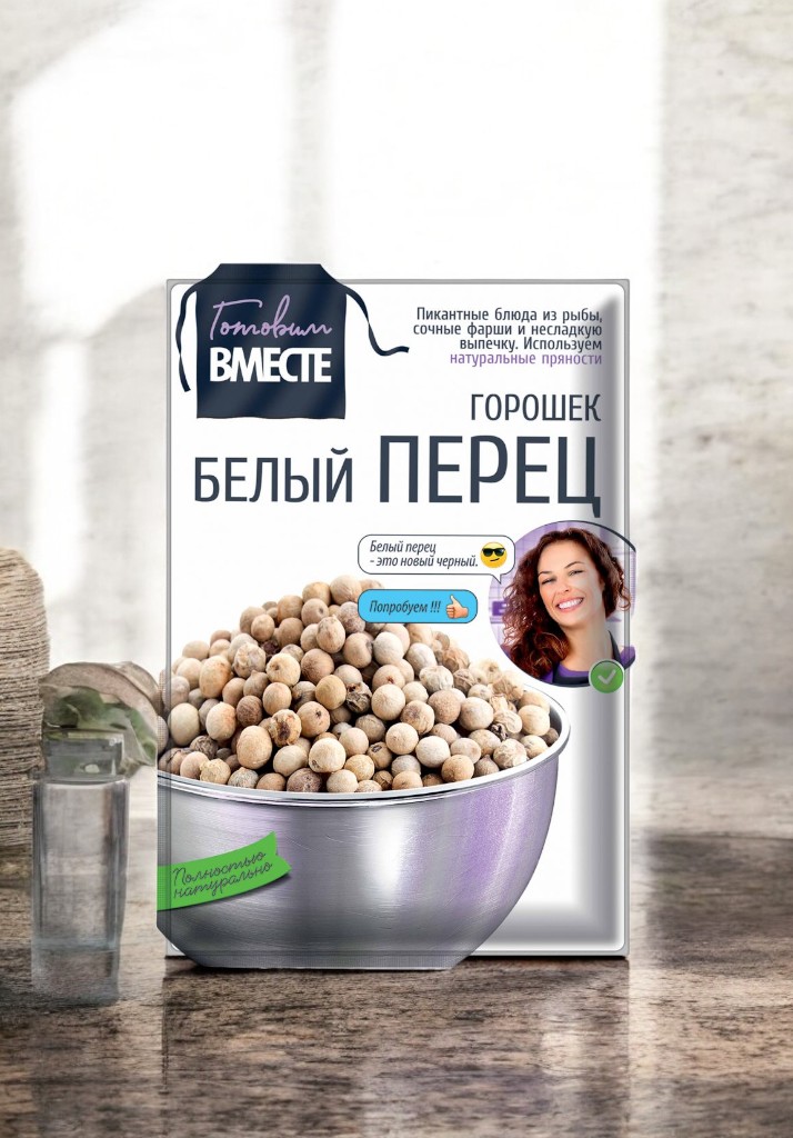Перец белый горошек “ГОТОВИМ ВМЕСТЕ”