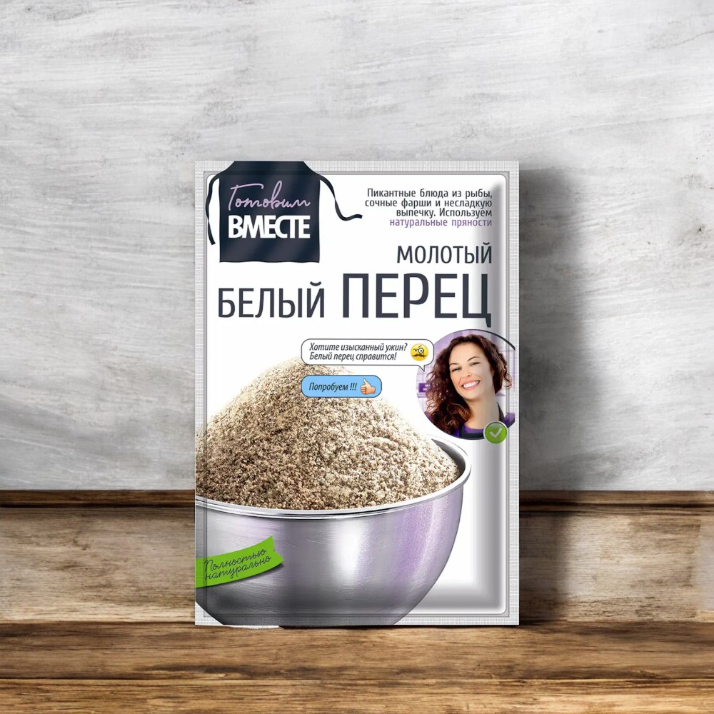 Перец белый молотый “ГОТОВИМ ВМЕСТЕ”