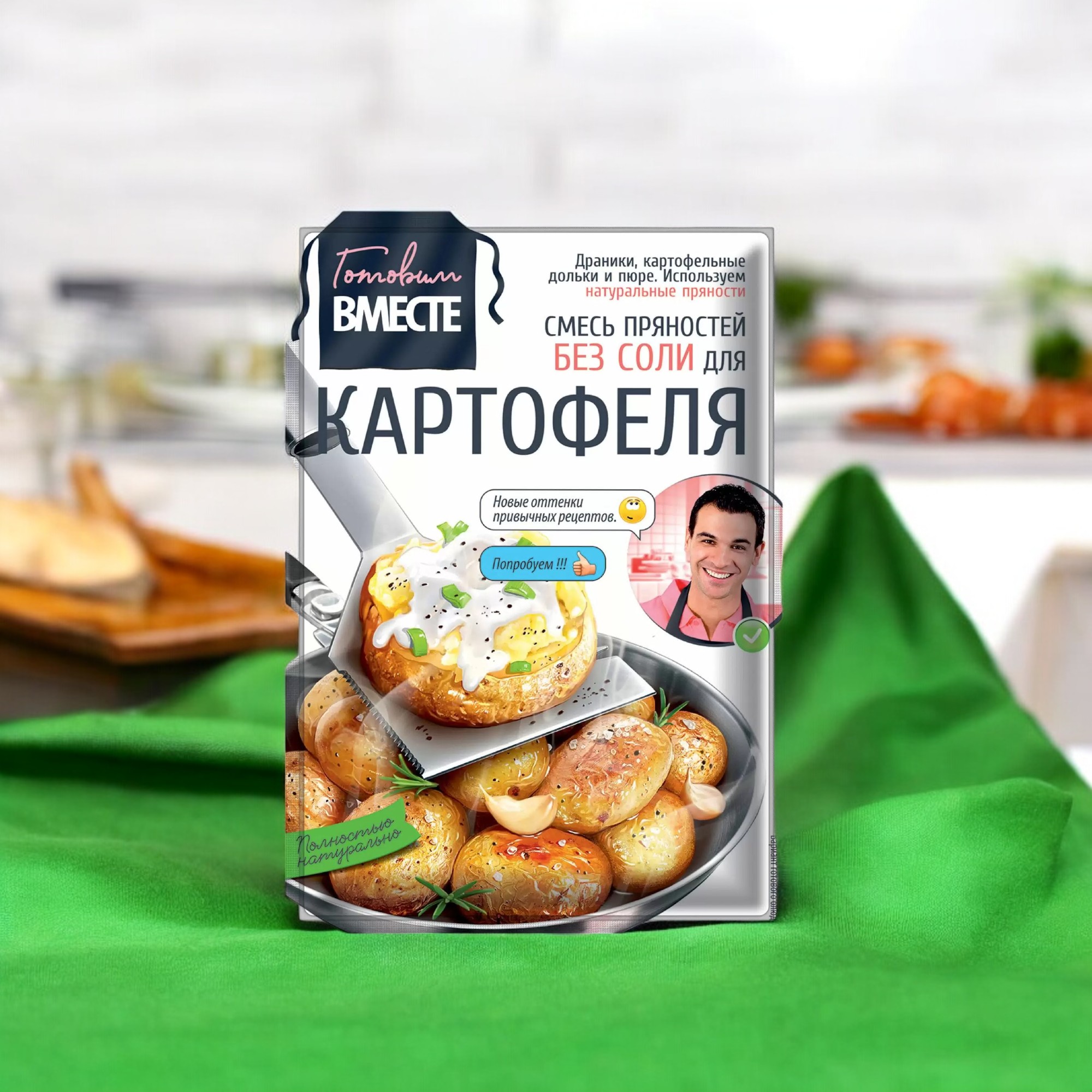 Смесь пряностей для картофеля “ГОТОВИМ ВМЕСТЕ”