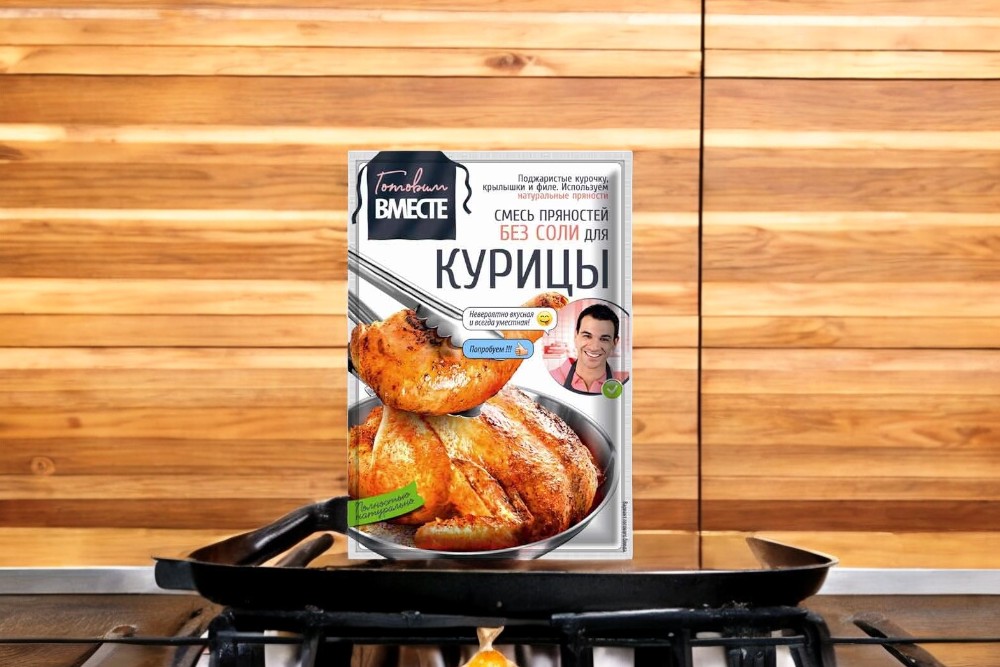 Смесь пряностей для курицы “ГОТОВИМ ВМЕСТЕ”