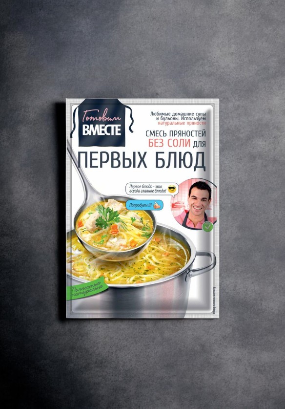 Смесь пряностей для первых блюд “ГОТОВИМ ВМЕСТЕ”