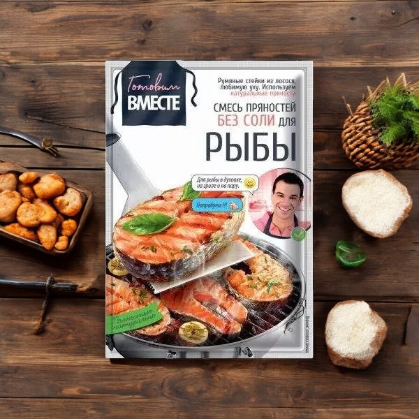 Смесь пряностей для рыбы “ГОТОВИМ ВМЕСТЕ”