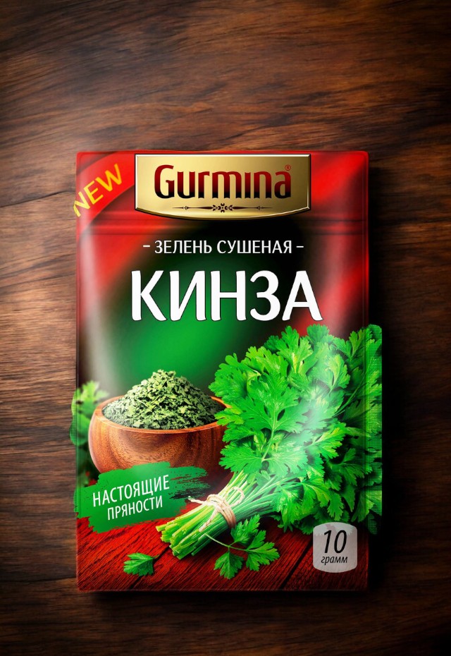 Кинза сушеная “Gurmina”, РБ 10г