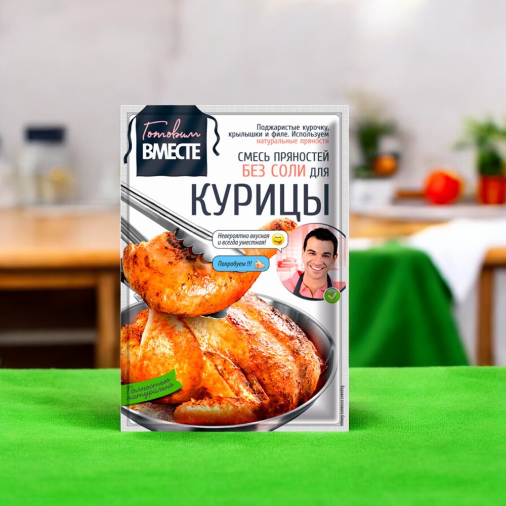Смесь пряностей для цыпленка табака “ГОТОВИМ ВМЕСТЕ”