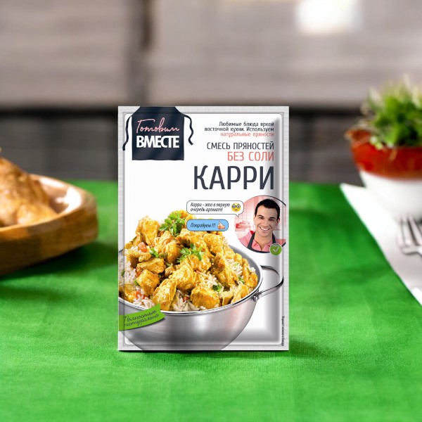 Смесь пряностей Карри “ГОТОВИМ ВМЕСТЕ”