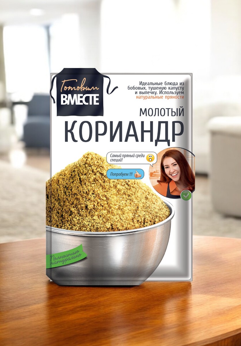 Кориандр молотый “ГОТОВИМ ВМЕСТЕ”