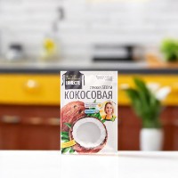 Кокосовая стружка белая “ГОТОВИМ ВМЕСТЕ”
