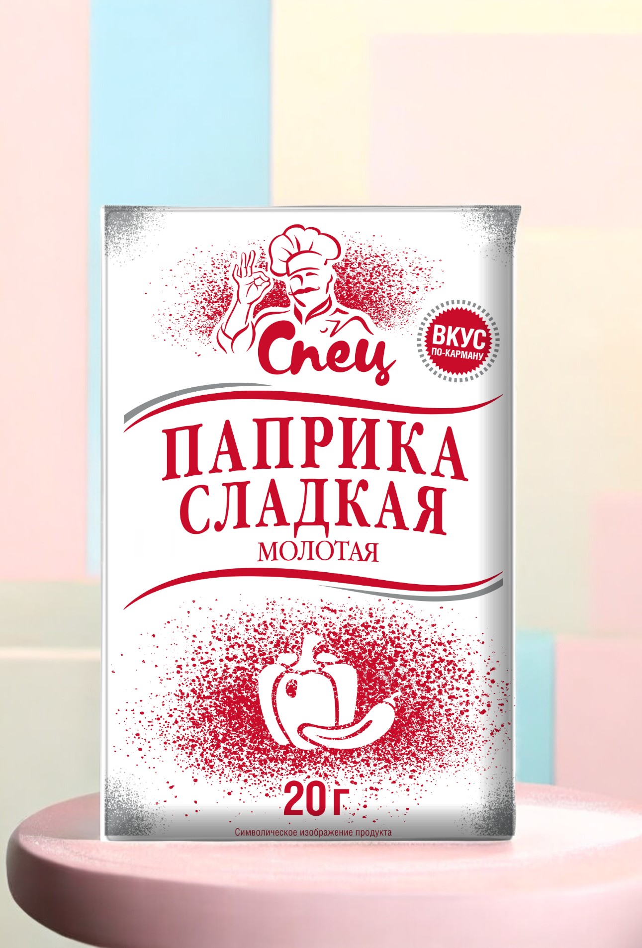 Паприка сладкая молотая “Спец” 20г