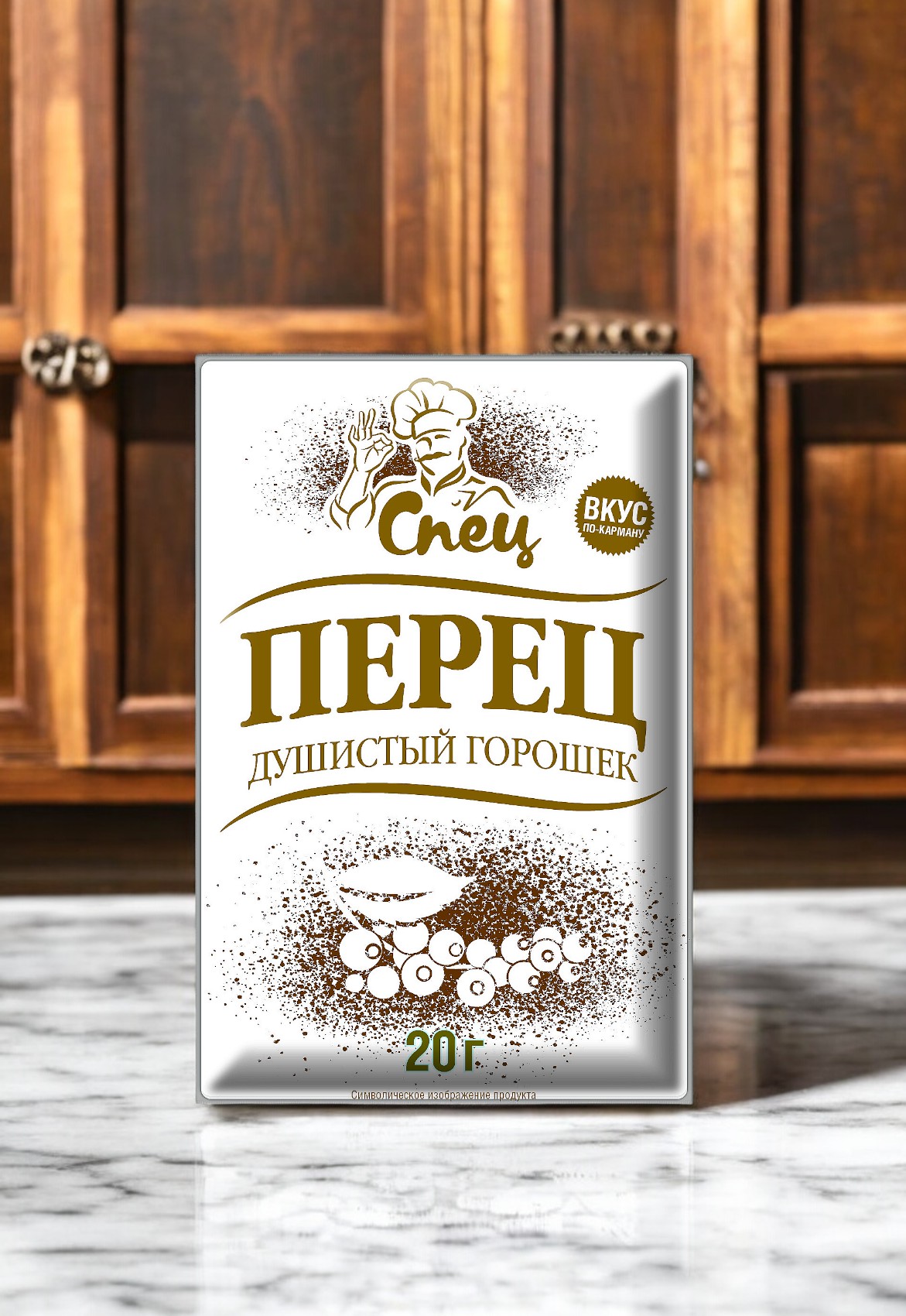 Перец душистый горошек “СПЕЦ” 20г