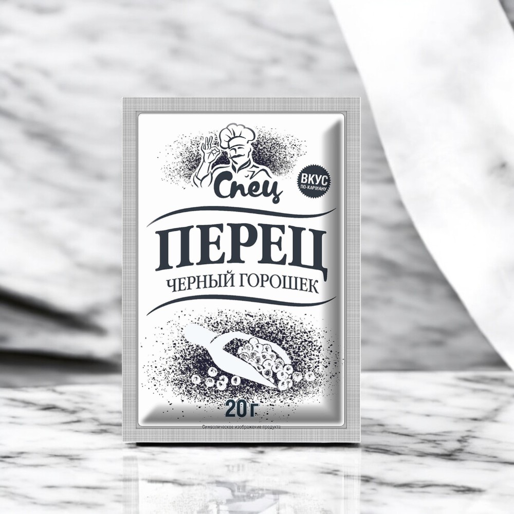 Перец черный горошек “СПЕЦ” 20г