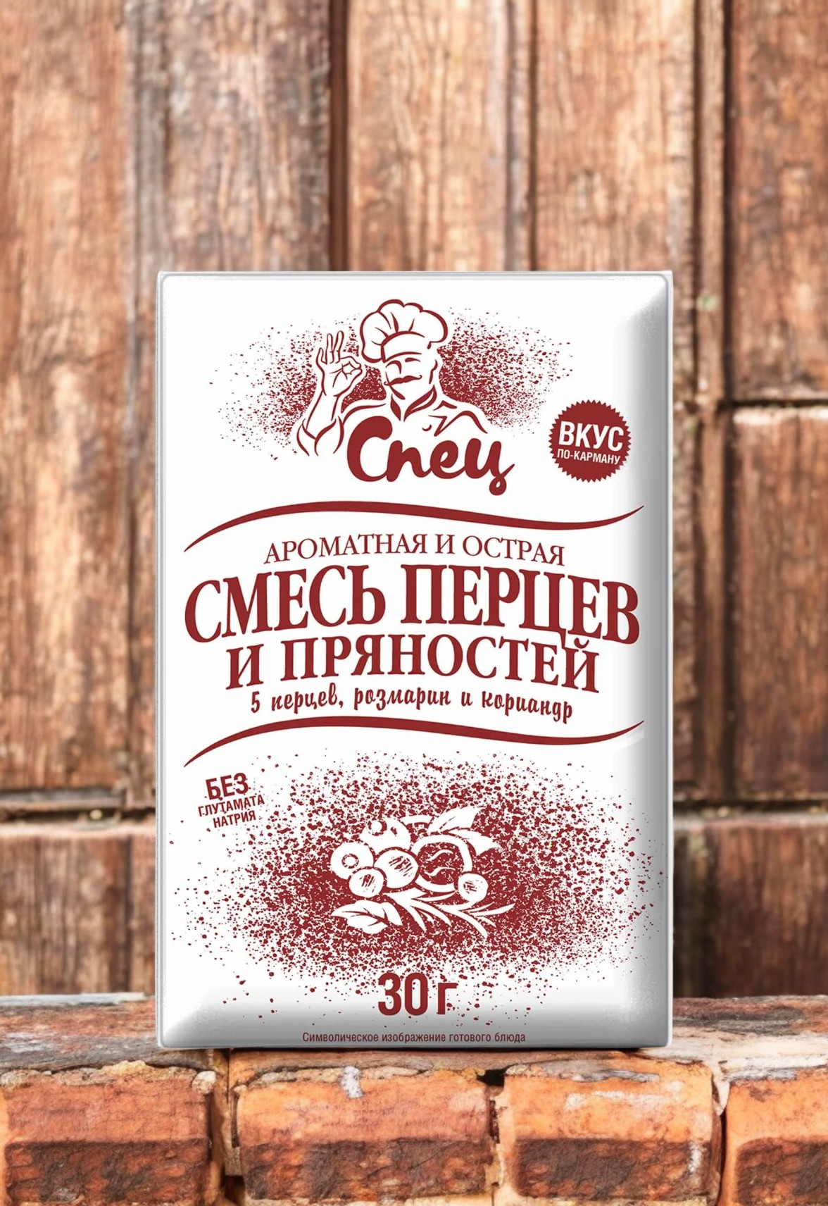 Приправа ароматная и острая смесь перцев и пряностей “Спец”, 30г РБ