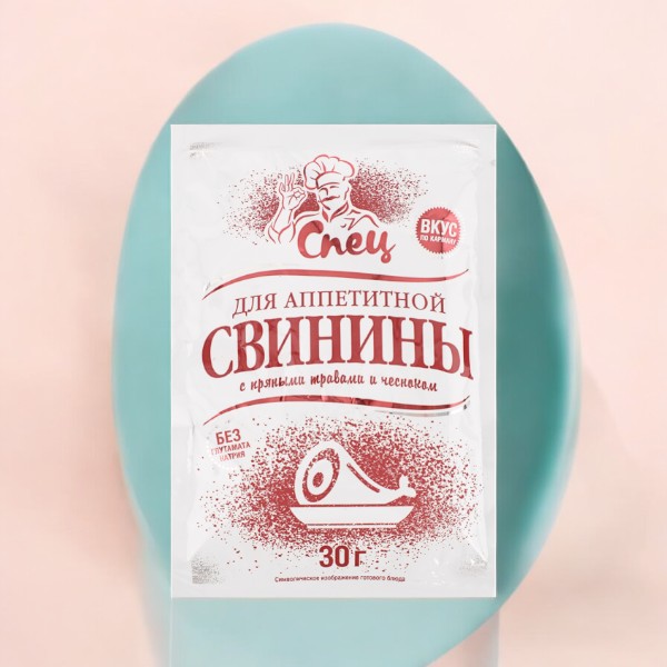 Приправа для аппетитной свинины “Спец”, РБ 30г