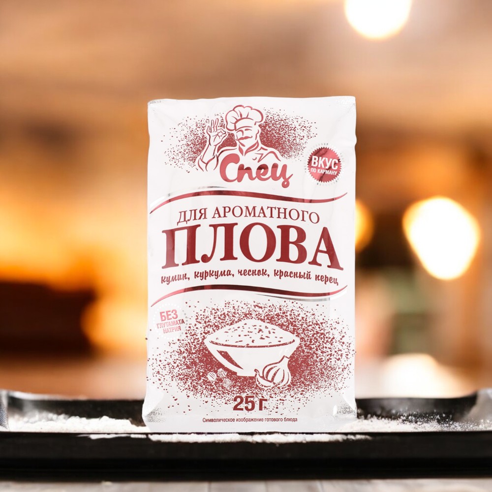 Приправа для ароматного плова “Спец”, РБ 25г