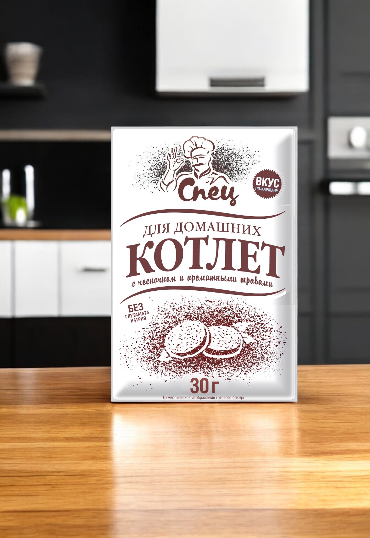 Приправа для домашних котлет “Спец”, РБ 30г