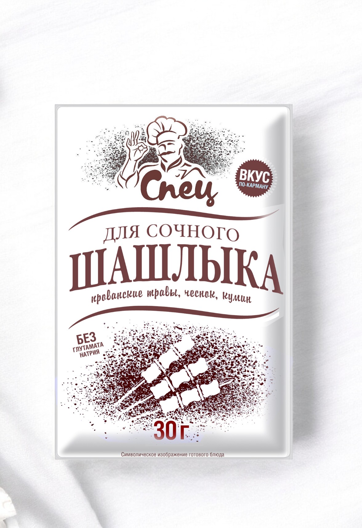 Приправа для сочного шашлыка “Спец”, 30г, РБ