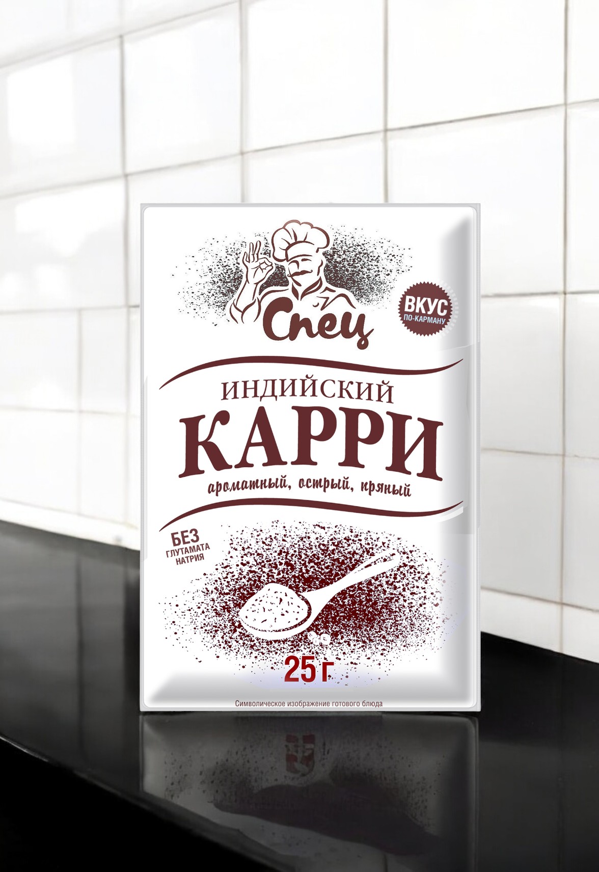 Приправа индийский карри “Спец” 25г, РБ