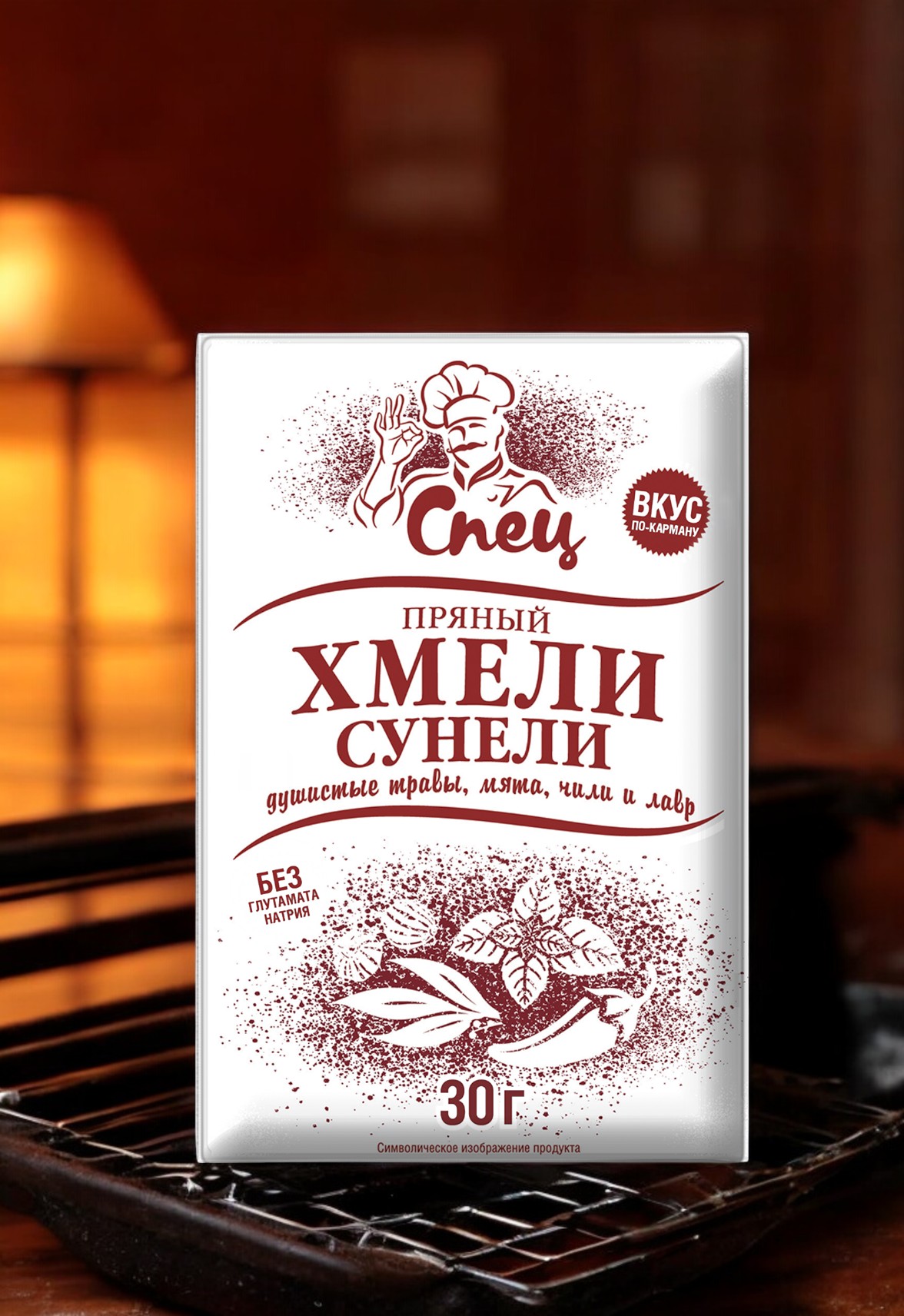 Приправа пряный хмели-сунели “Спец”, 30г