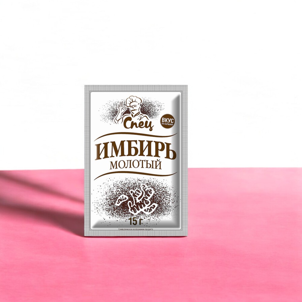Имбирь молотый “СПЕЦ” 15г