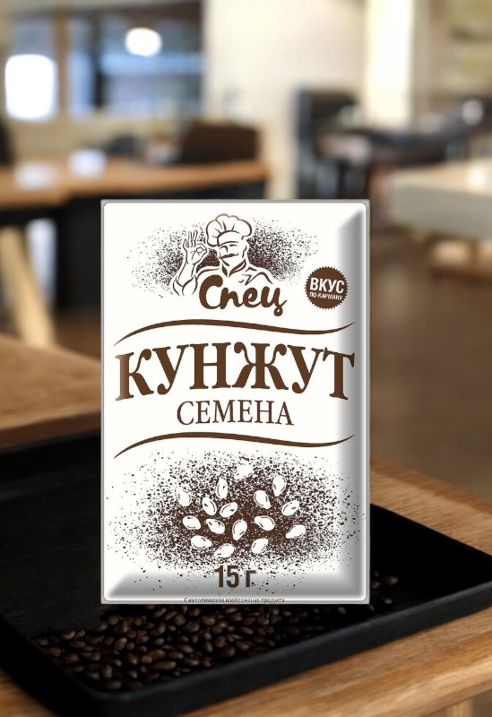 Кунжут семена “СПЕЦ” 15г