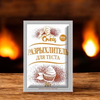 Разрыхлитель для теста “СПЕЦ”