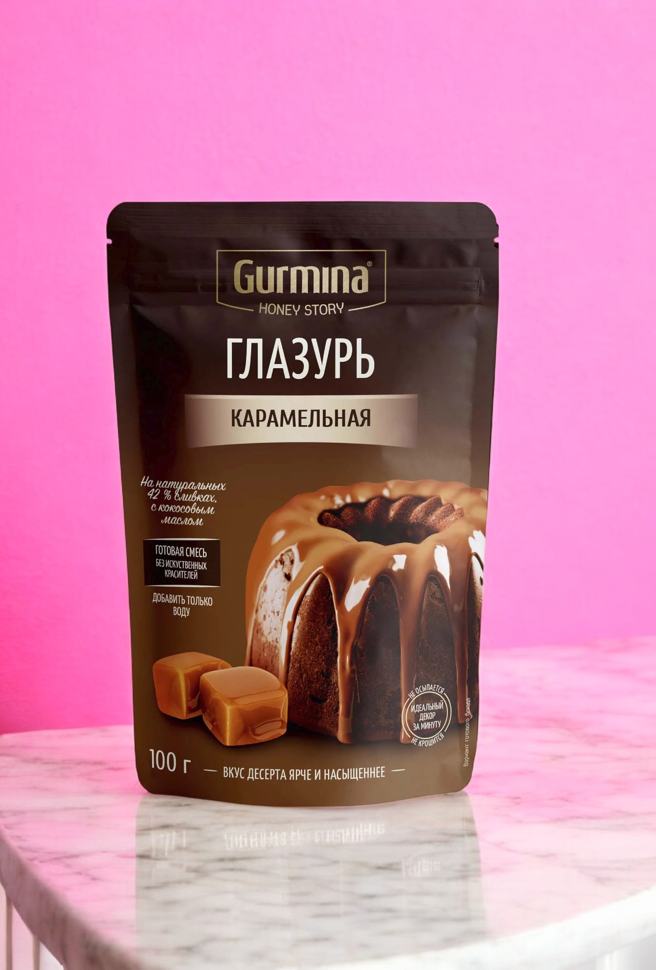 Глазурь карамельная “Gurmina”, РБ 100г