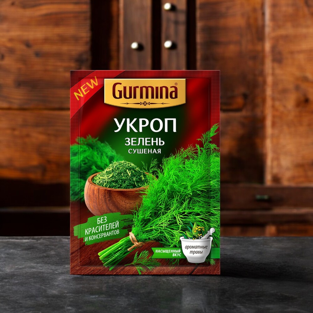 Укроп зелень сушеная “Gurmina”, РБ