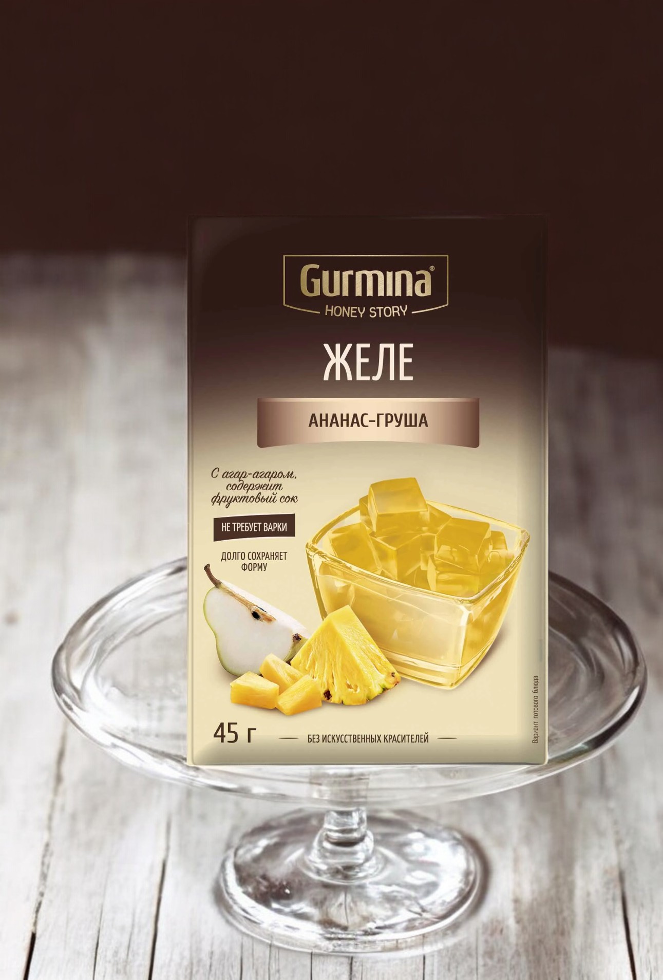 Желе ананас-груша “Gurmina”, РБ 45г
