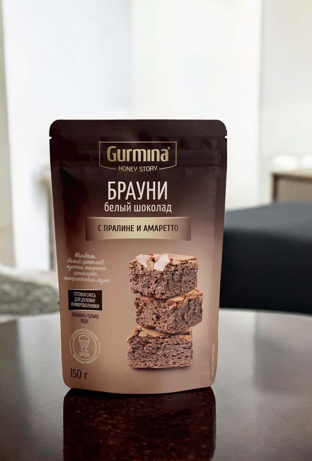 Брауни белый шоколад с пралине и амаретто “Gurmina”, РБ 150г