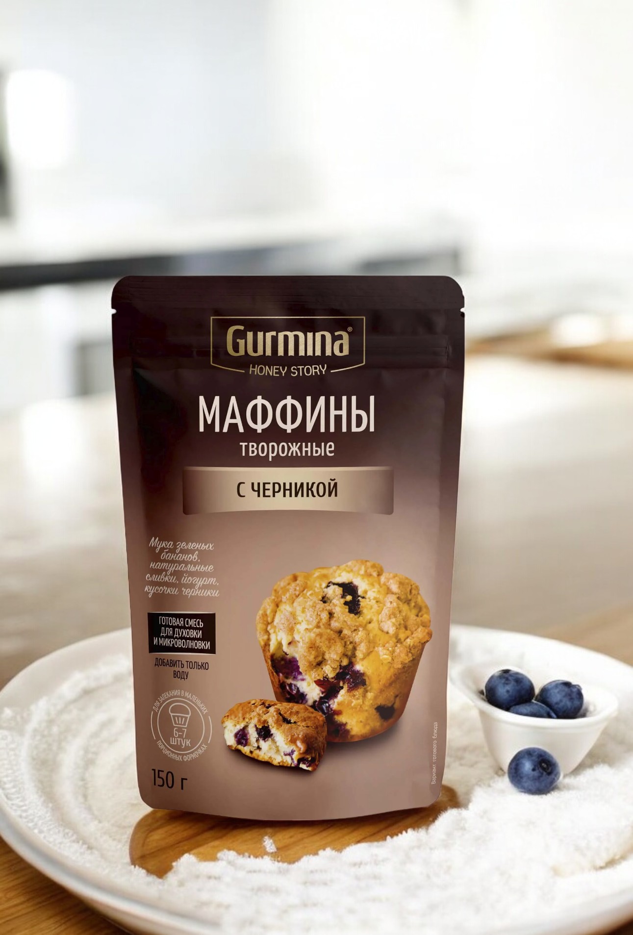 Маффинн творожный с черникой “Gurmina”, РБ 150г