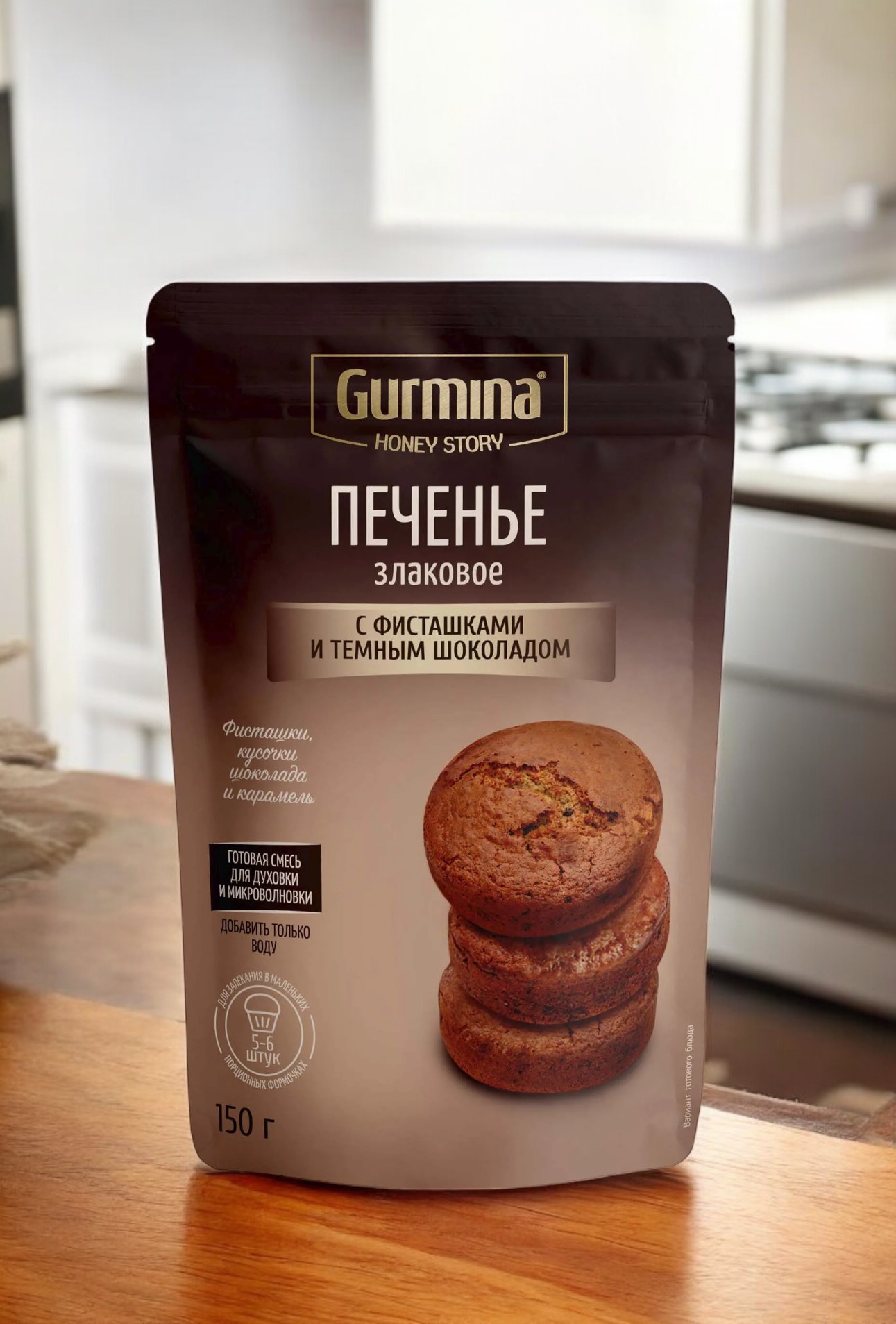 Печенье злаковое с фисташками и тёмным шоколадом “Gurmina”, РБ 150г