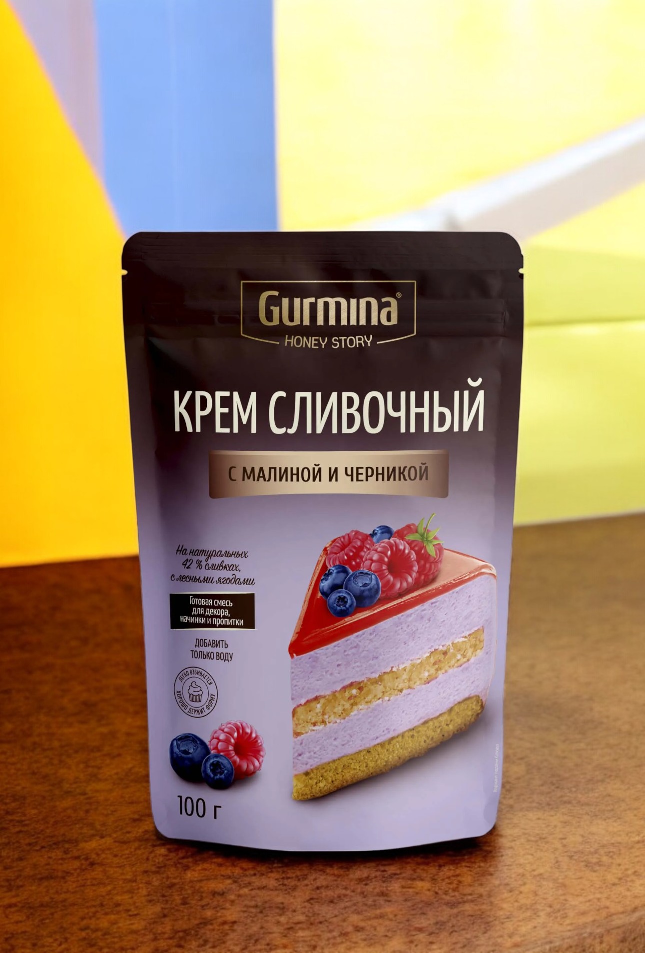 Крем сливочный с малиной и черникой “Gurmina”, РБ 100г