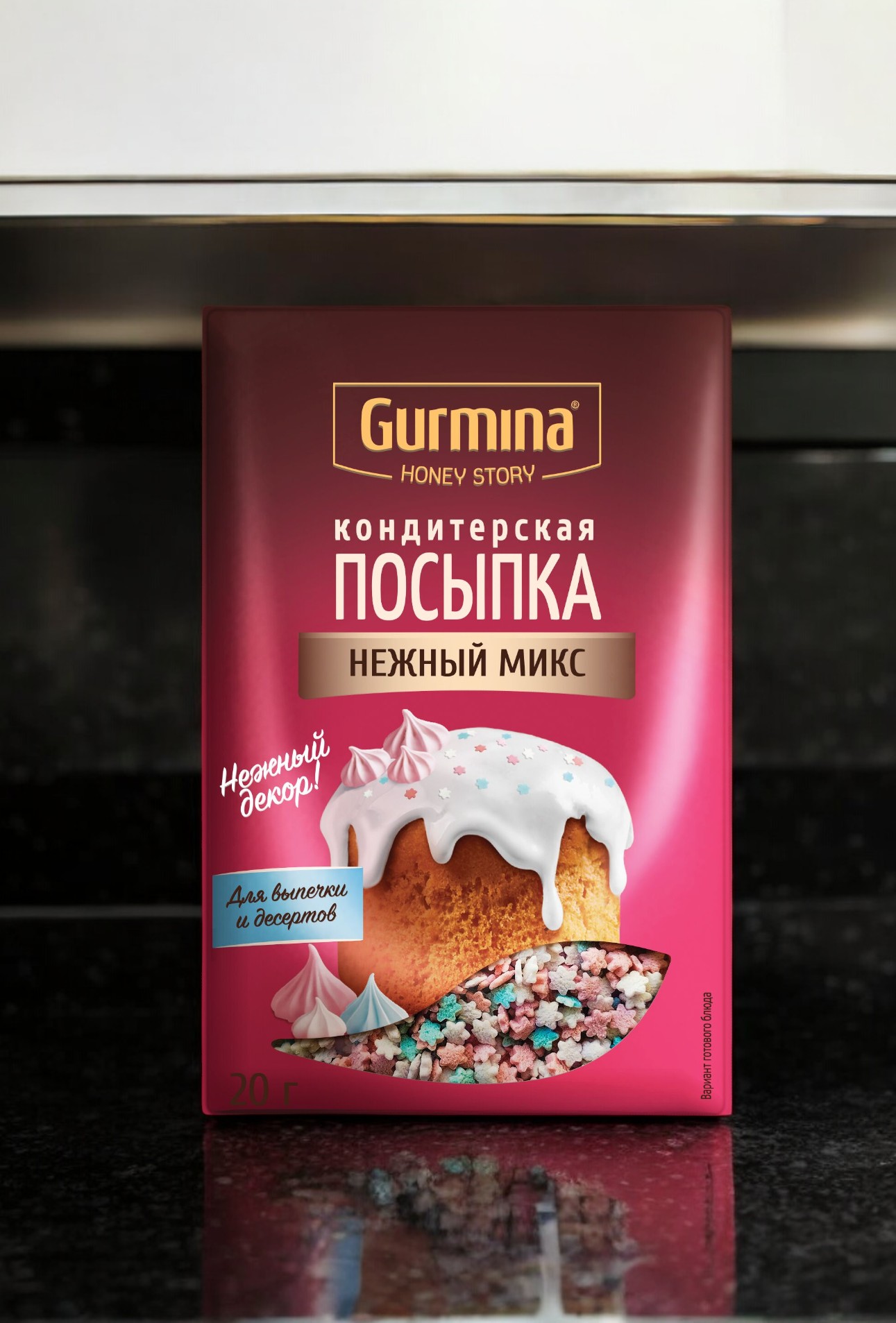 Посыпка кондитерская декоративная “Нежный микс” “Gurmina”, РБ