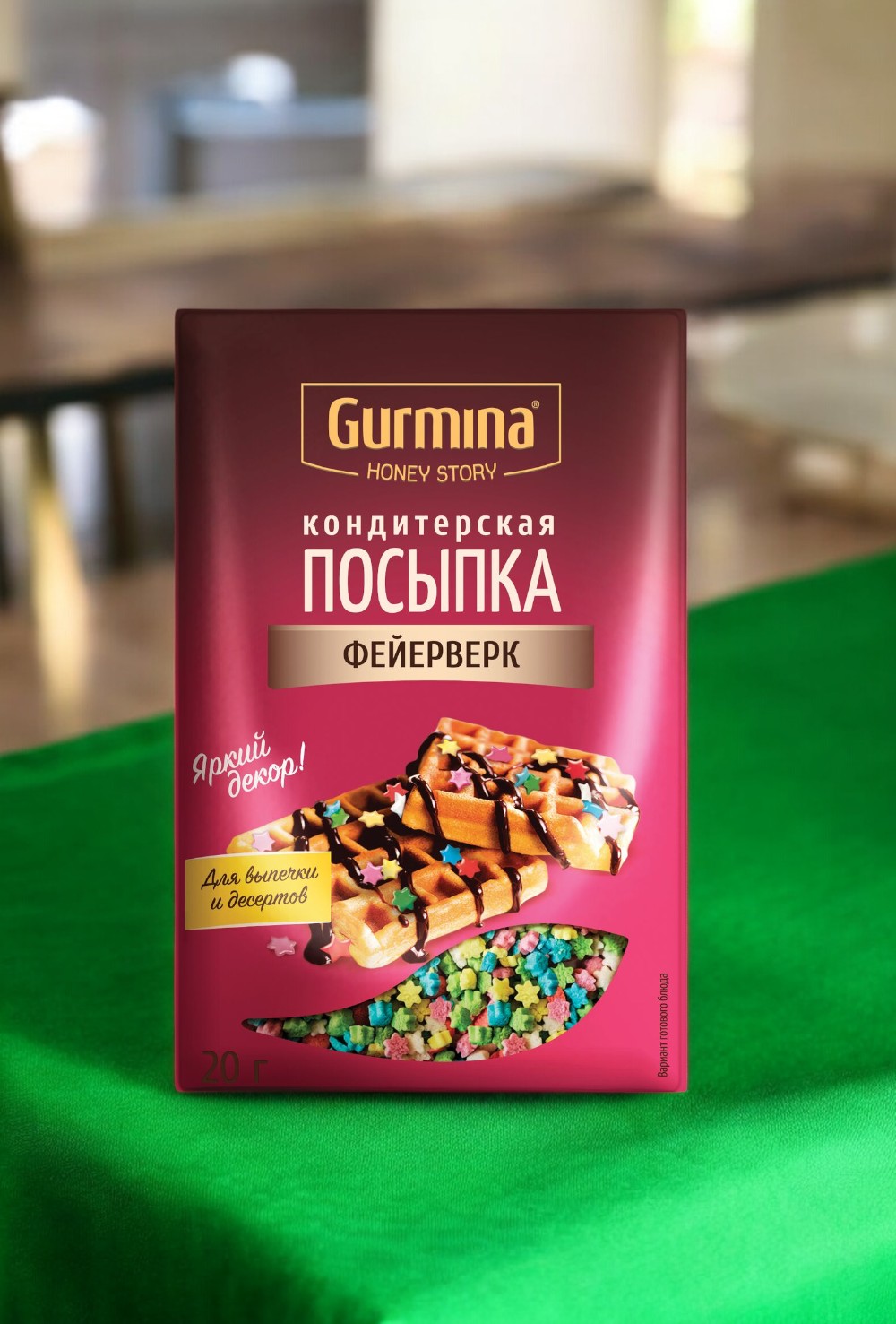 Посыпка кондитерская декоративная “Фейерверк” “Gurmina”, РБ