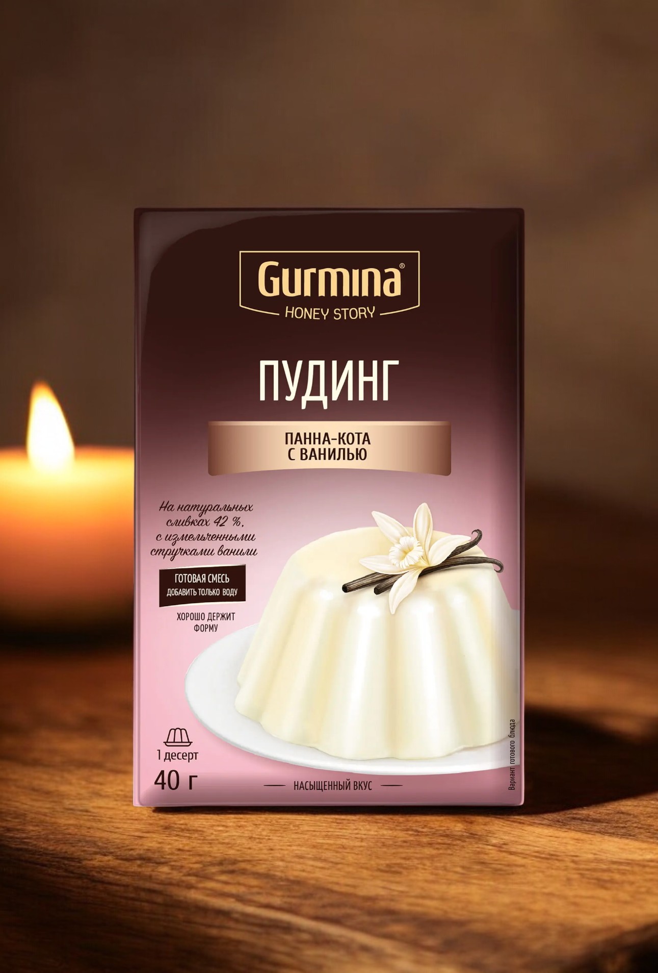 Пудинг панна-котта с ванилью “Gurmina”, РБ 40г