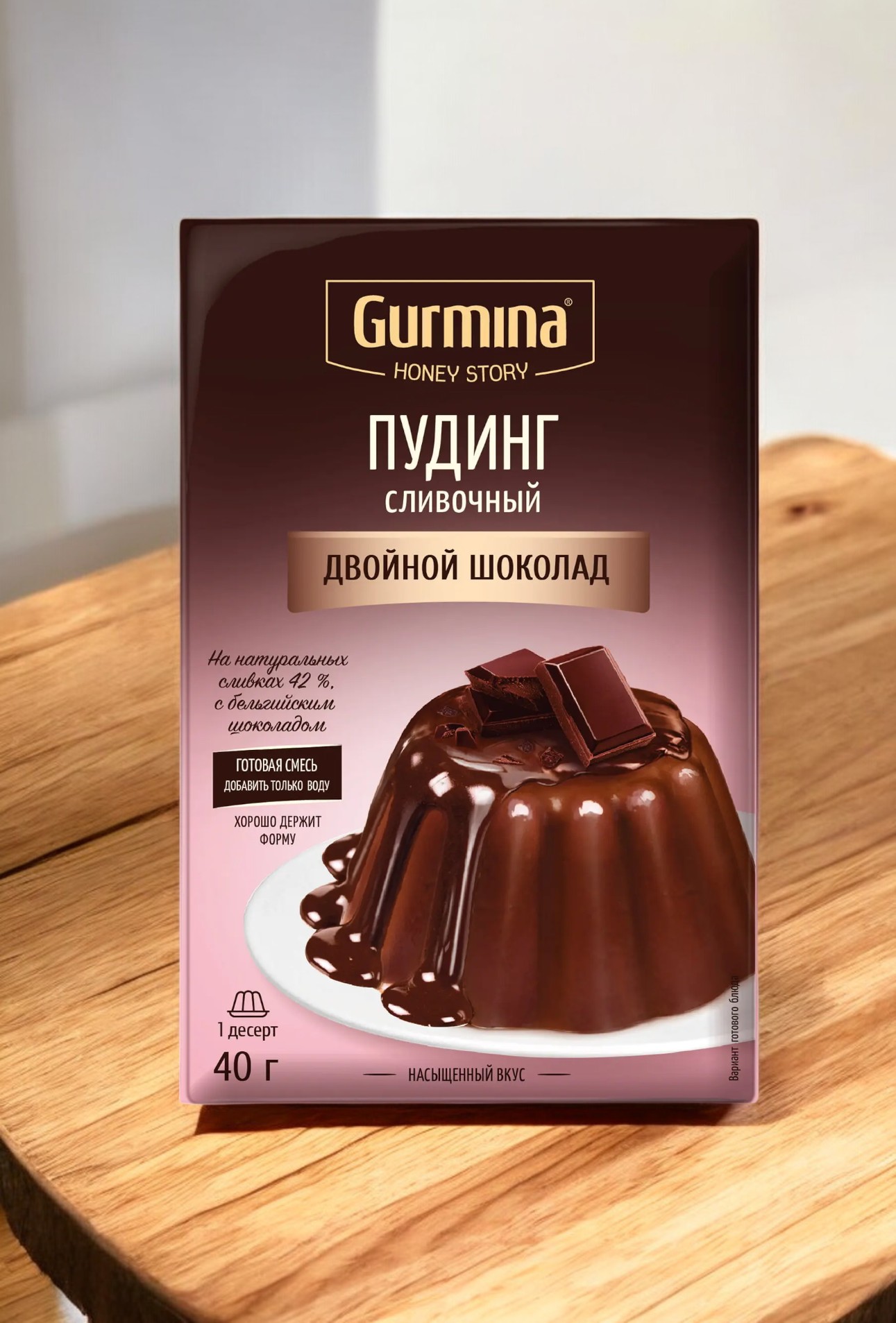 Пудинг сливочный двойной шоколад “Gurmina”, РБ 40г