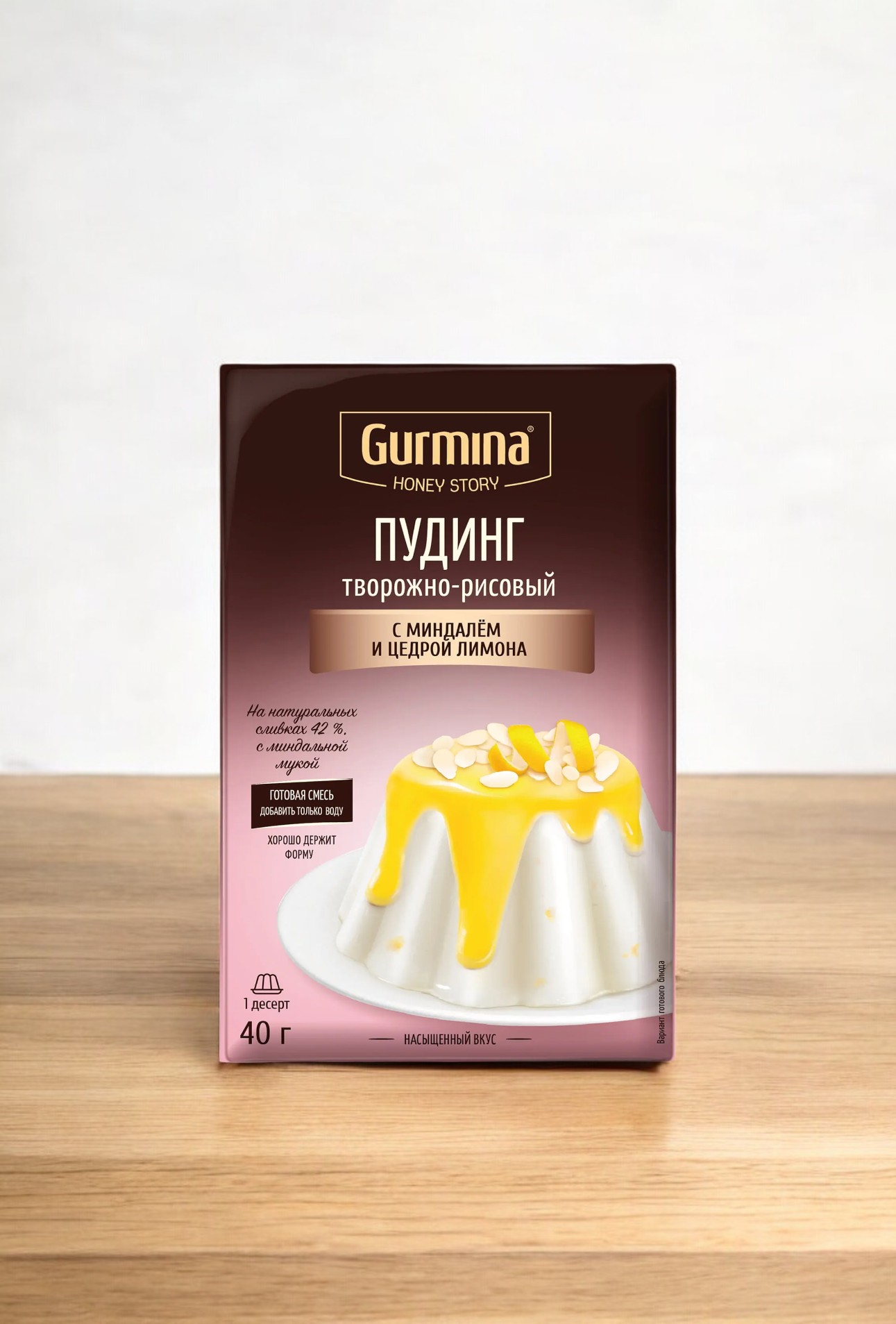 Пудинг творожно-рисовый с миндалём и цедрой лимона “Gurmina”, РБ 40г
