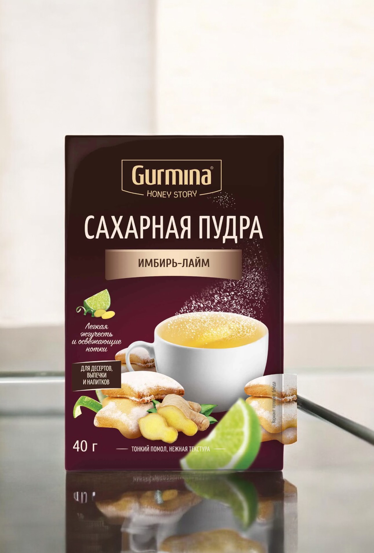 Сахарная пудра имбирь-лайм “Gurmina”, РБ 40г