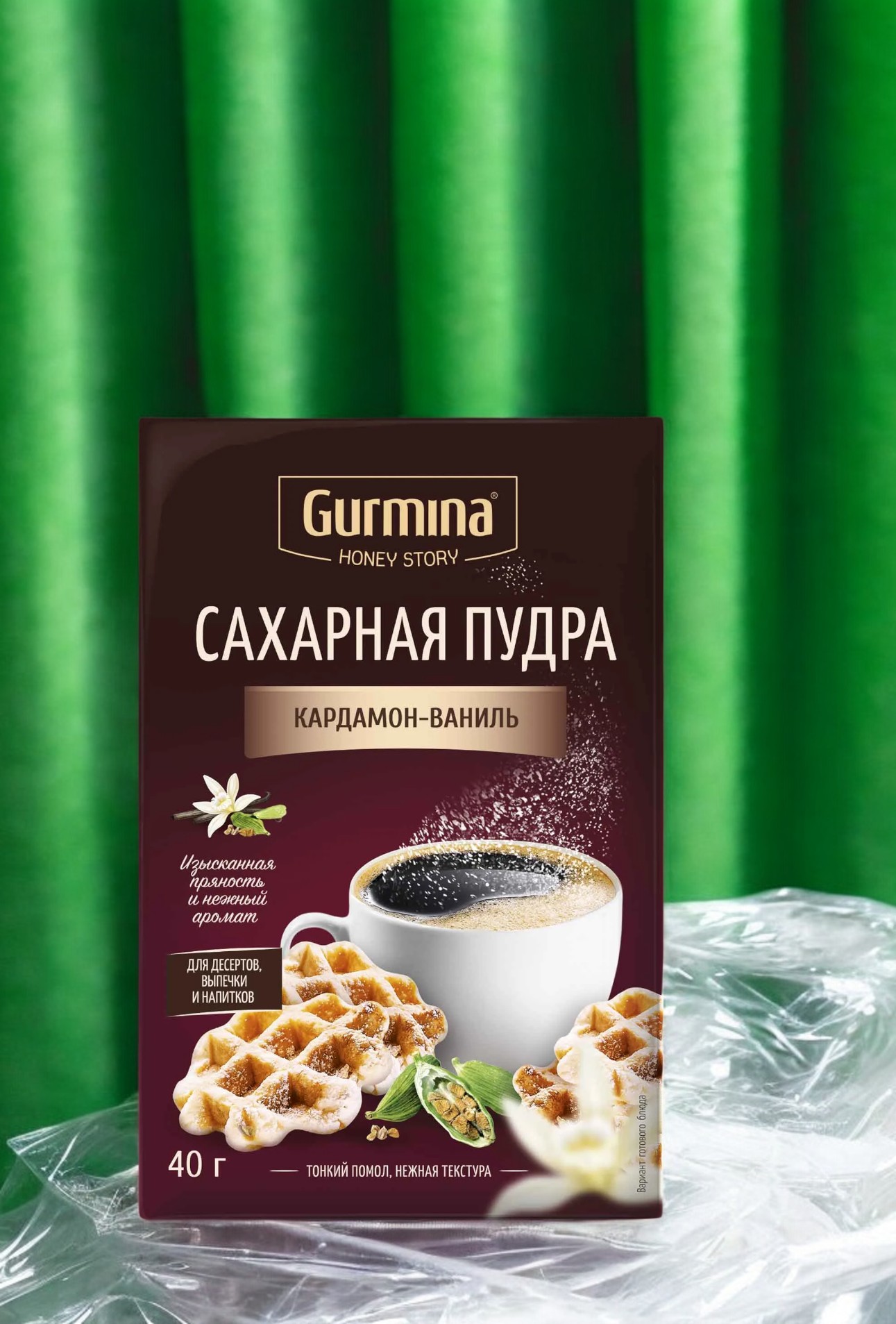 Сахарная пудра кардамон-ваниль “Gurmina”, РБ 40г