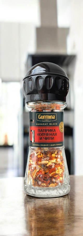 Приправа “Паприка копчёная и чили” мельница “Gurmina”, РБ 73г