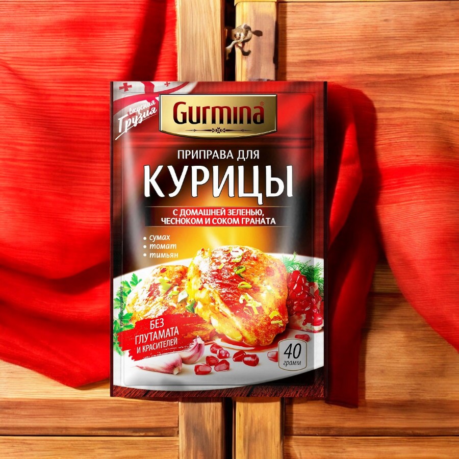 Приправа для курицы с домашней зеленью, чесноком и соком граната “Gurmina”, РБ 40г