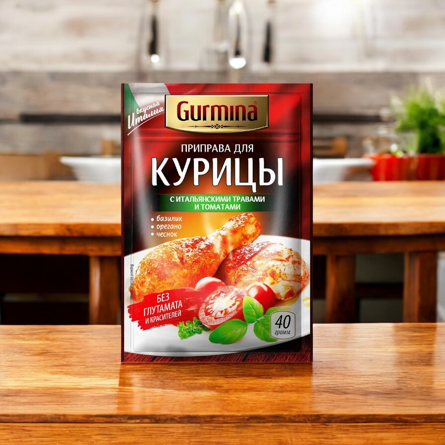 Приправа для курицы с Итальянскими травами и томатами “Gurmina”, РБ 40г