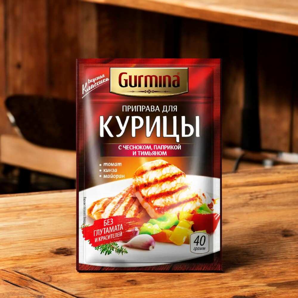 Приправа для курицы с чесноком, паприкой и тимьяном “Gurmina”, РБ 40г
