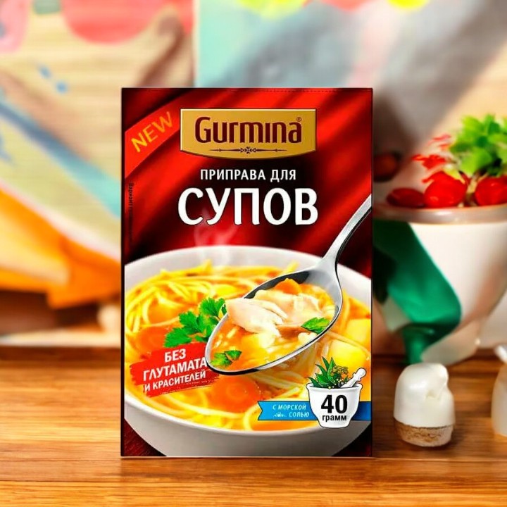 Приправа для супов  “Gurmina”, РБ 40г